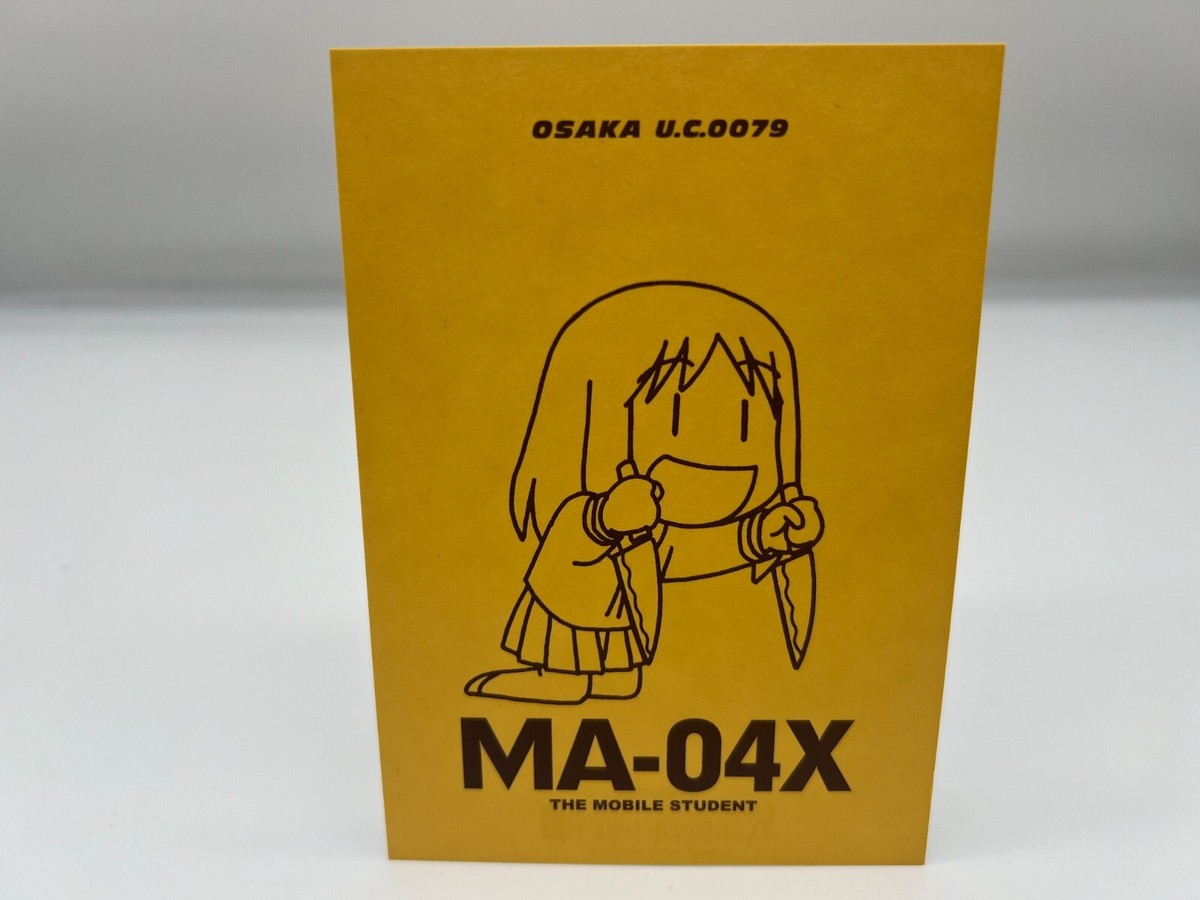 Azumanga Daioh post card THE MOBILE STUDENT MA-04X exhibition