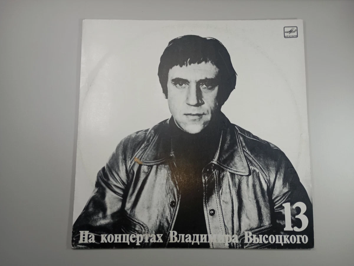 vladimir vysotsky products for sale | eBay