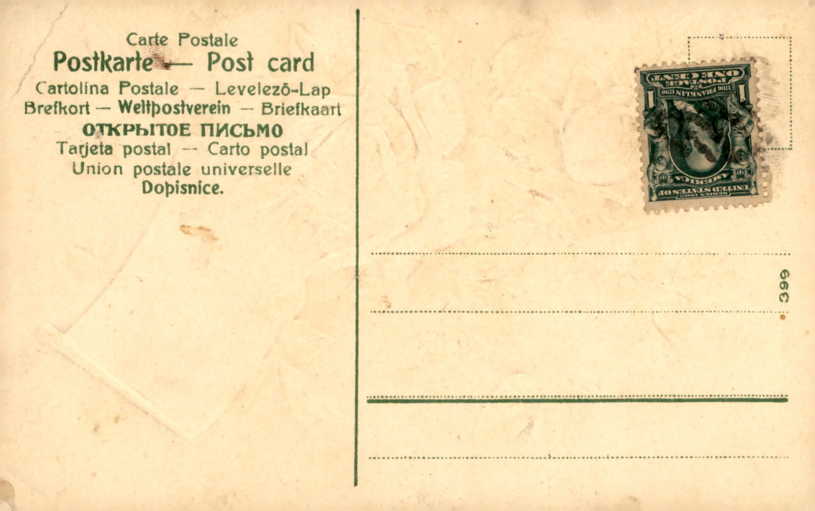 multilingual, translations, Universal Postal Union, unique code Postcard