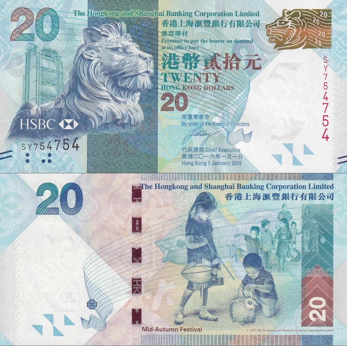 2016 香港纸币| eBay