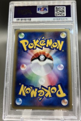 ポケモンカード トレーナーズ Vol.10 Trainers Magazine Pokemon PSA 10 GEM MINT Bill Trainers Magazine Vol. 13 Japanese