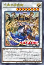 VJMP-JP281 - Yugioh - Japanese - The Three Brave Swordsouls - Ultra