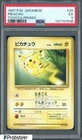 1997 Pokemon Japanese Toyota Promo #25 Pikachu PSA 5 EX