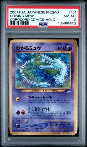 2001 POKEMON JPN PROMO COROCORO COMICS FOIL #151 SHINING MEW PSA 8