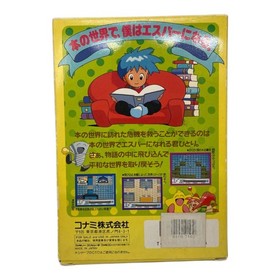KONAMI Esper Dream 2 Famicom JAPAN