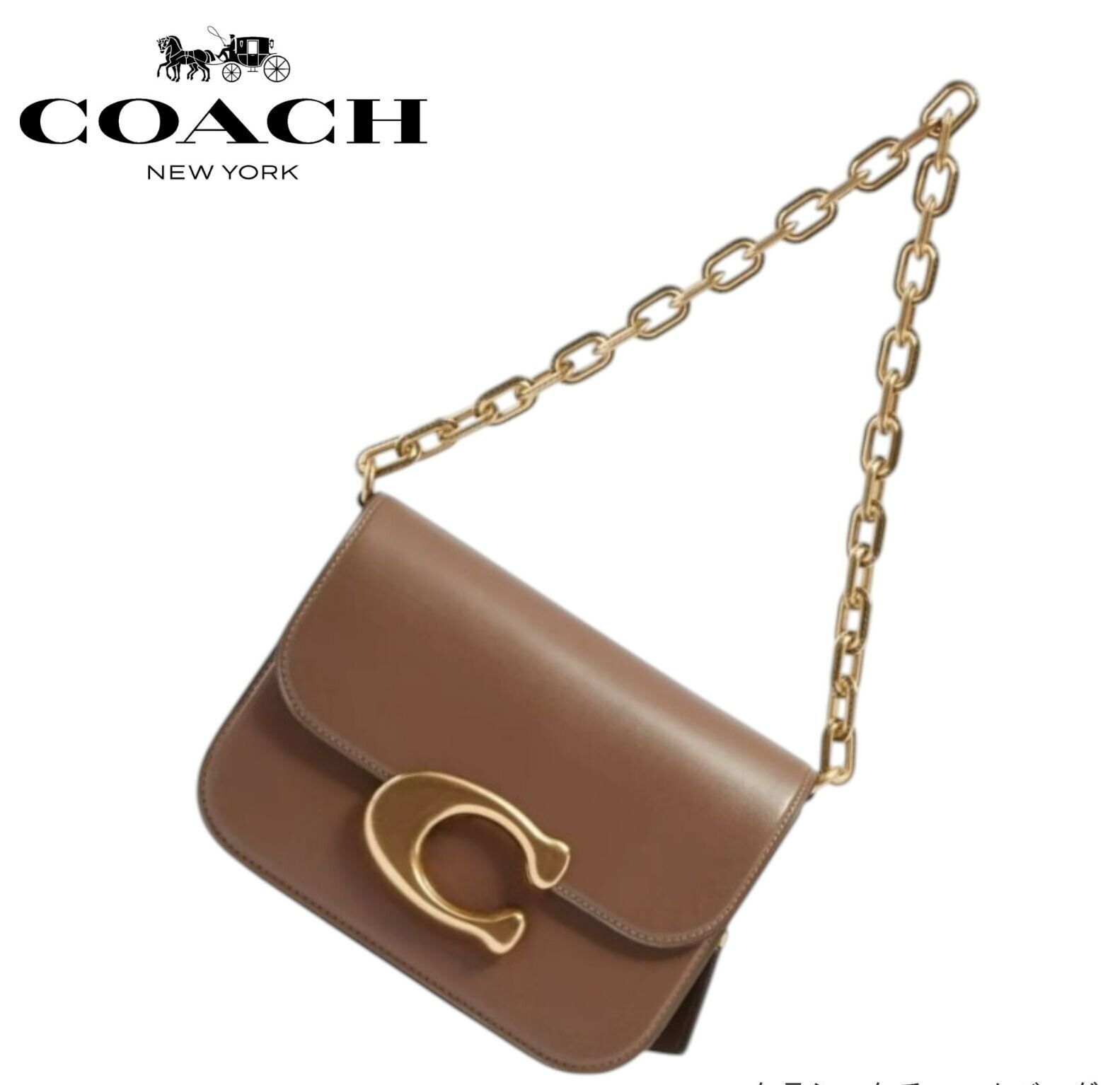 COACH Idol CM557 Brown Leather Chain Crossbody Bag with Gold C-Buckle for Women