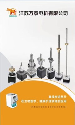 Cina Fornori, Produttori Di Motori Passo-passo Ibridi Trifase Nema 42 - Foto 5