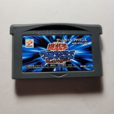 Yu-Gi-Oh! Duel Monsters International: Worldwide Edition - Loose - Good - JP GBA