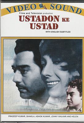 Ustadon ka ustad - Ashok Kumar, Pradeep Kumar [Dvd] 1st Edition ...