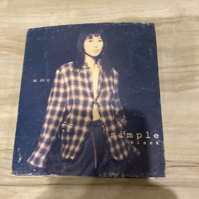 SALLY YEH - SIMPLE BLACK WHITE SIMPLE  (CD 1995) Rare