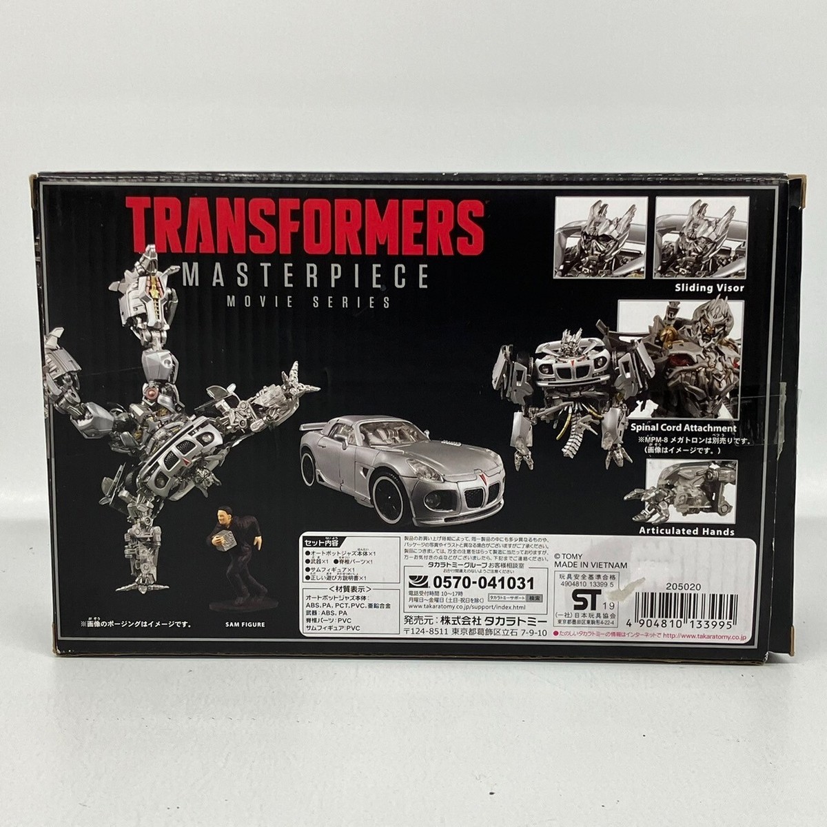 VeryGood]Transformers Master Piece MPM-9 Autobot jazz Takara