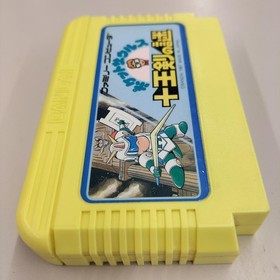 BANDAI Pocket Zaurus Juou Sword Mystery Famicom Software