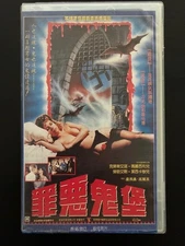 The Ghosts of Sodom VHS Tape Japanese Version Italian Horror  Very Rare