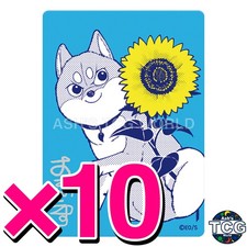 Property with a Shiba NatsuComi 2026 Metakira Card Muu-chan Esu Omori 10 Set