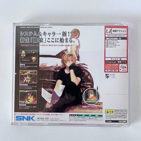 SEGA Dreamcast Garou Mark Of The Wolves & Moero Justice Gakuen Spine Set DC JP