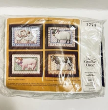 1985 THE CREATIVE CIRCLE CROSS STITCH LES ANIMALS (4) 5” X 7” PICTURES W/ FRAMES