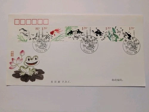 China FDC 2013 animals from 1 euro