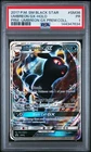 Umbreon Gx Holo PSA 1 2017 Pokemon Premium Coll Black Star Promo #SM36 POP 3
