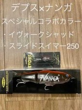 Deps Nanga Collaboration Set of 2 Slide Swimmer 250 Evoque Shad Limited Color