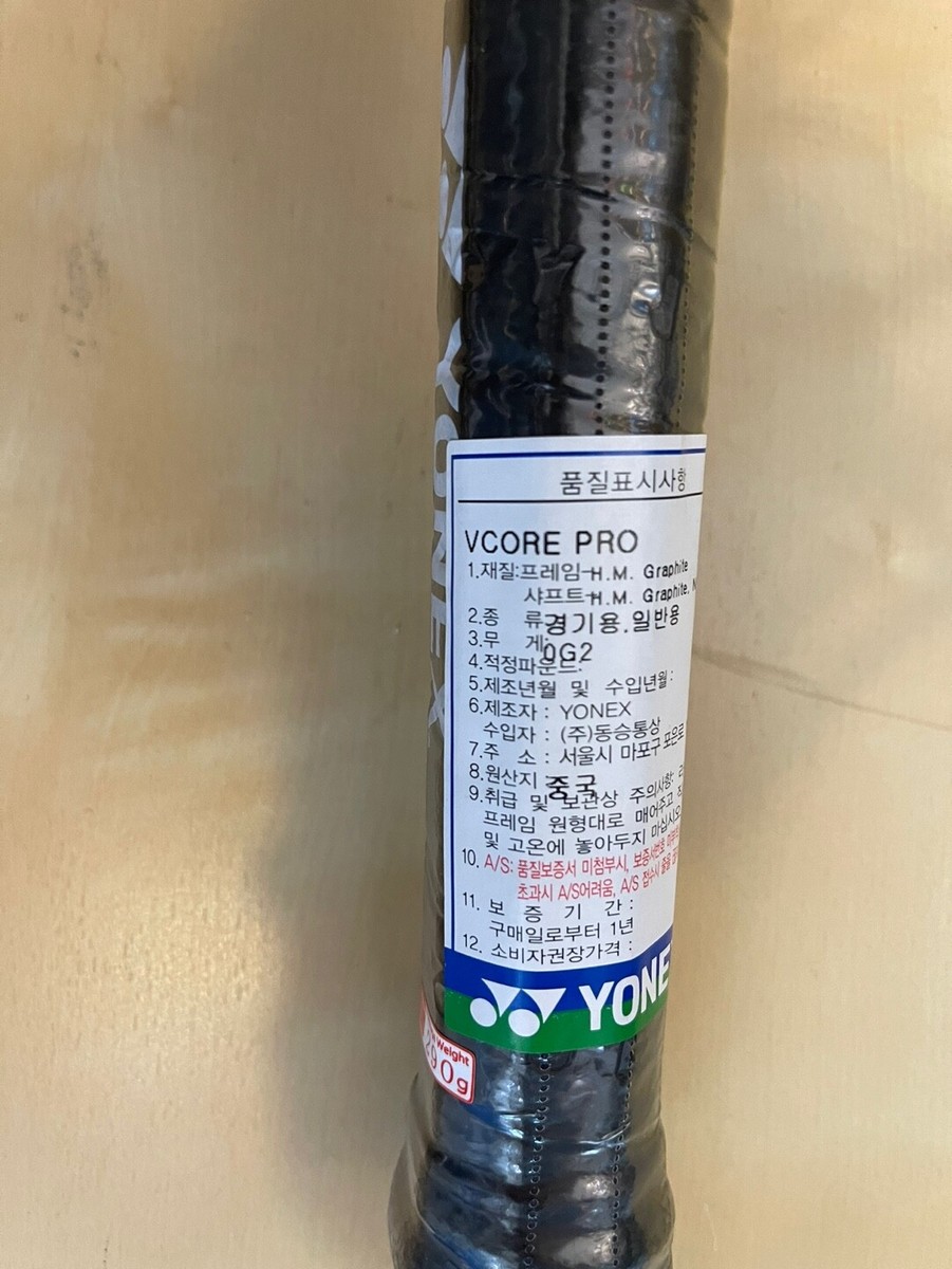 Yonex VCORE Pro 100α Tennis Racquet Racket 100sq 270g G2 16x19 1pc