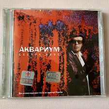 AQUARIUM ( АКВАРИУМ ) - Сестра Хаос 2002 Студия "Союз"