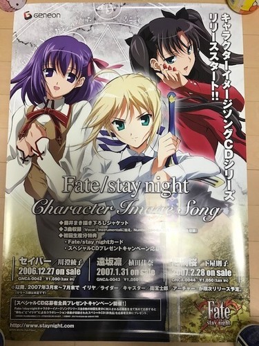 Fate Stay Night Fate Cd B2announced Poster Character Song Saber Ying Cherry Ebay