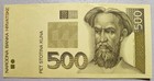 Croatia 500 Kuna, Engraved Progressive Proof ???