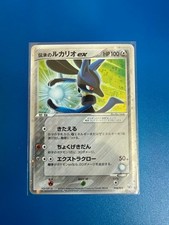 MP Folklore's Lucario ex 006/015 Quarter Gift Box Pokemon Card Japanese Import