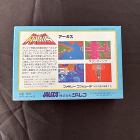 New Argus FC Famicom Family Computer Collection Jaleco Retro Nintendo Entertainm