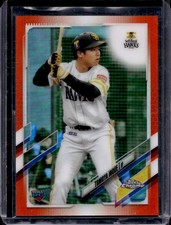 2022 Topps Chrome NPB Nippon Professional Baseball Cards Checklist & Odds 22