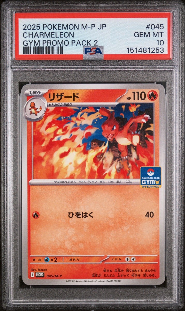 Nintendo Pokémon TCG Charmeleon M-P Promo 045/M-P 2025 PSA 10 Card
