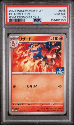 Nintendo Pokémon TCG Charmeleon M-P Promo 045/M-P 2025 PSA 10 Card