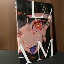 LAM artworks IKADUCHI Illustration Art Book