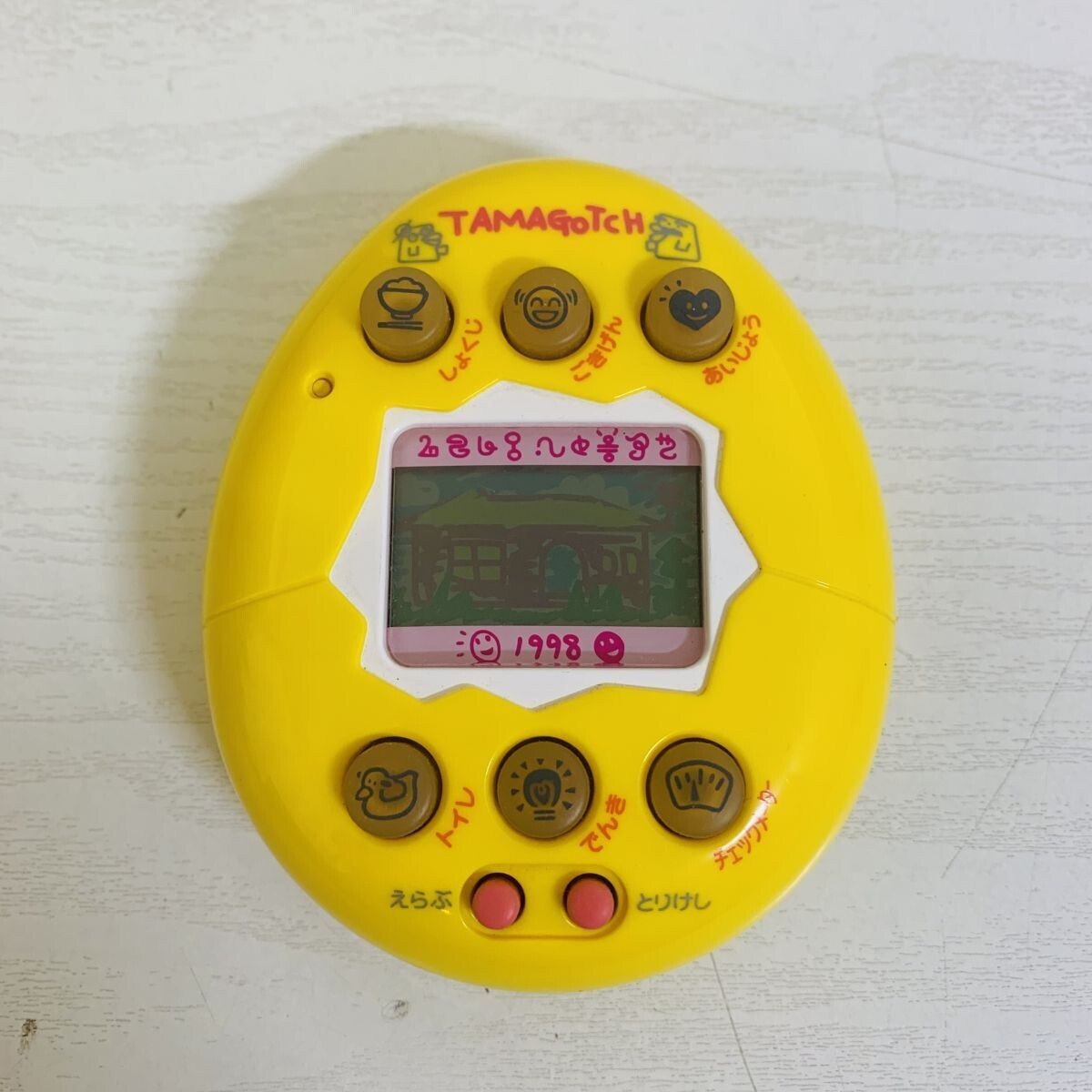 【動作確認済】バンダイ　やさしいたまごっち　イエロー　SHB127 s-l1200.jpg