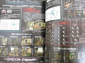 THE HOUSE OF THE DEAD 2 Perfect Guide Book Sega Dreamcast 1999 Japan SB50