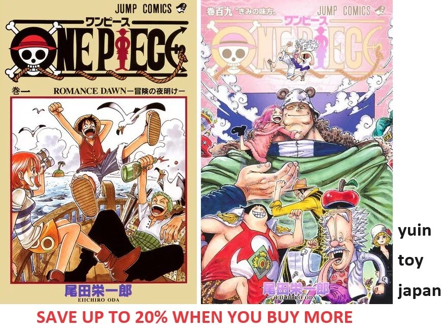 漫画 ワンピース 52～76巻 ONE PIECE Comic Manga vol.1-109 Book set