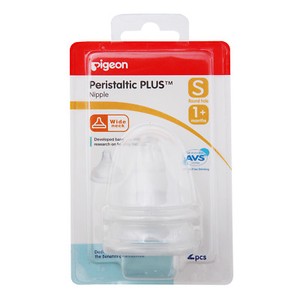 pigeon 9 month teat