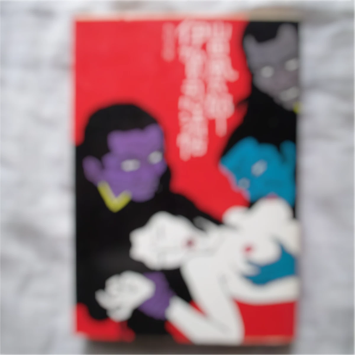 插图原始古董和收藏品日语| eBay