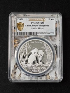 2026 Cina 10 Yn Primo Giorno di Emissione PCGS MS70 Panda Moneta Argento UNC #739