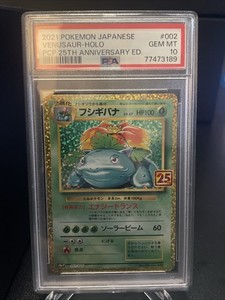 Venusaur 25th Anniversary Psa 10 | eBay