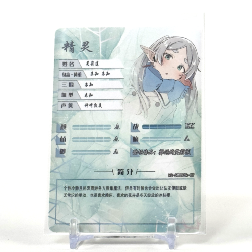 Goddess Story: Frieren ZR 5M09-7 Anime Waifu CCG Trading Card - Picture 2 of 2