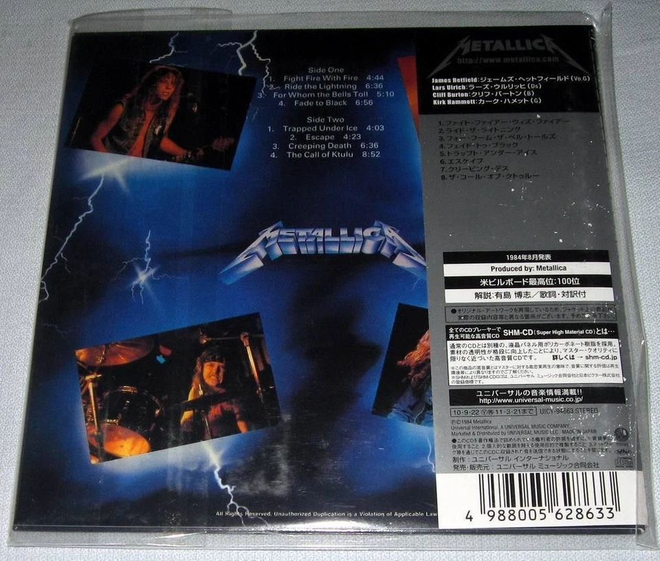 Metallica - Ride the Lightning (1984) / JAPAN MINI LP SHM-CD (2010) NEW - Image 2 of 2