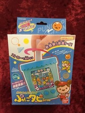 BANDAI Punitapi Chan Aqua Milk Tea Maze Maze Mix 2020 JAPAN OFFICIAL