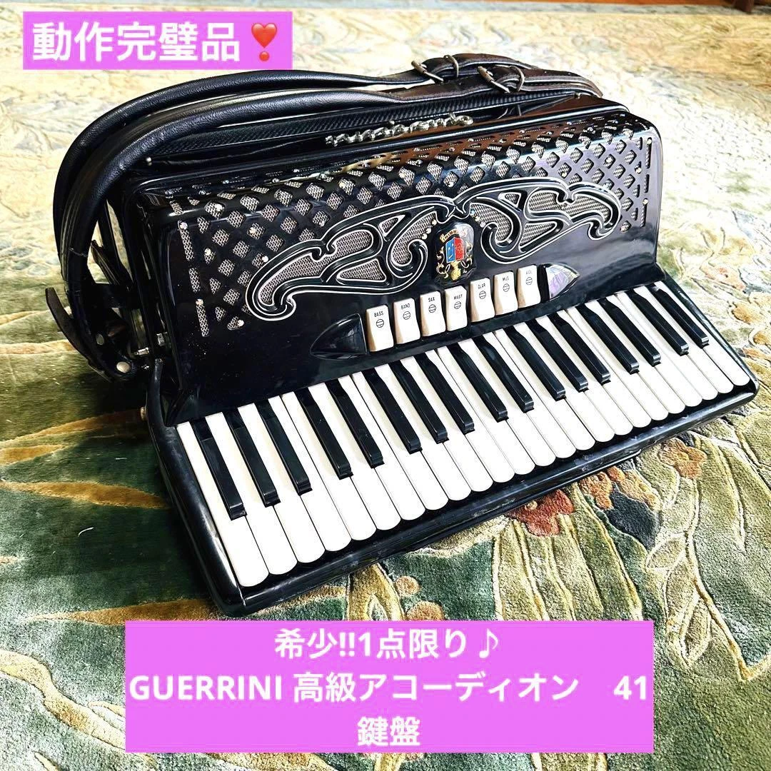 GUERRINI Mod.B G 120C accordion 41 keys Sound output confirmed