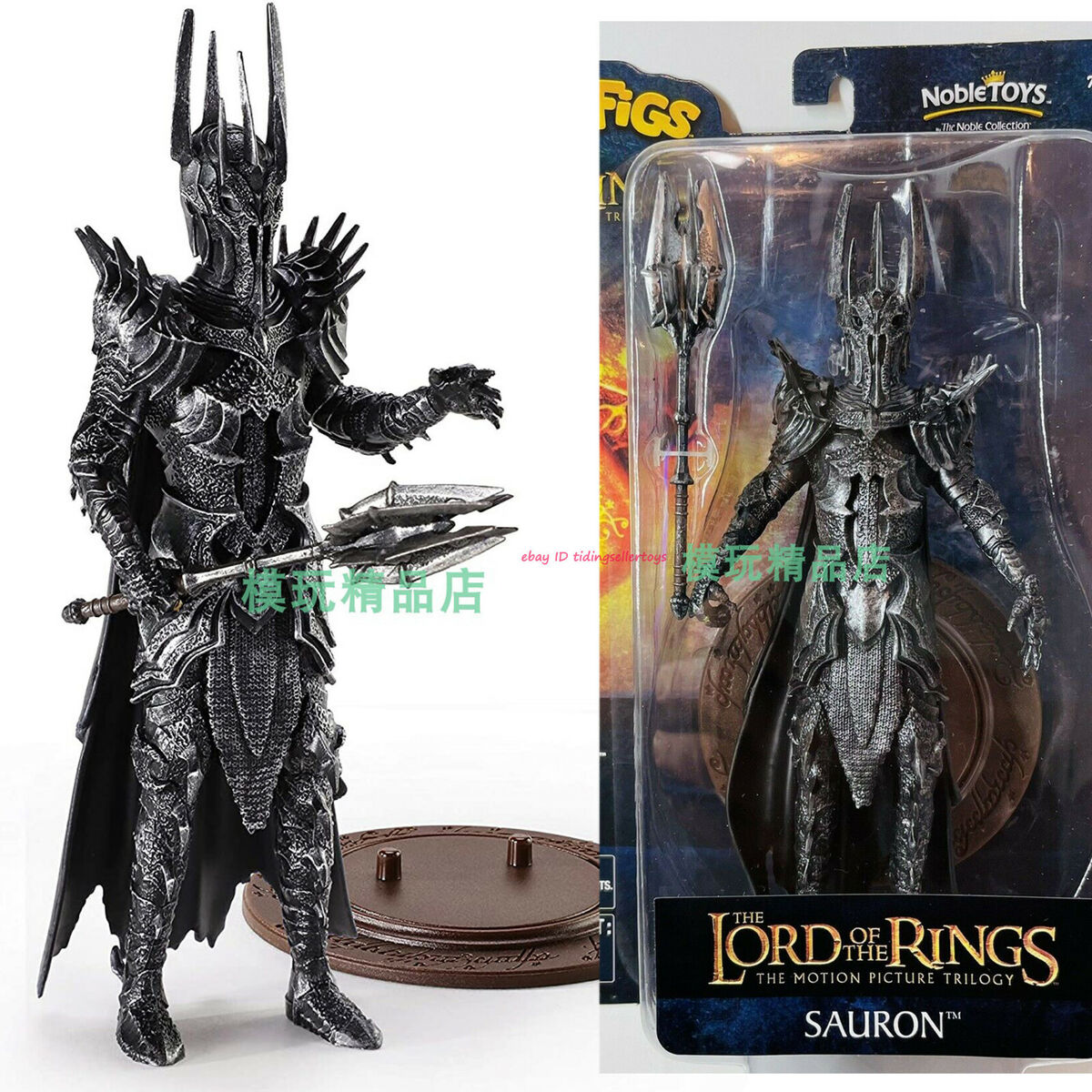 THE LORD OF THE RINGS series 2 – Asmus Collectibles