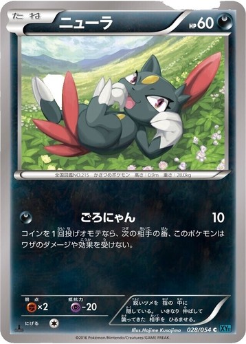 pokemon battle styles card list price Pokémon TCG: Battle Styles Sealed Promo Decks