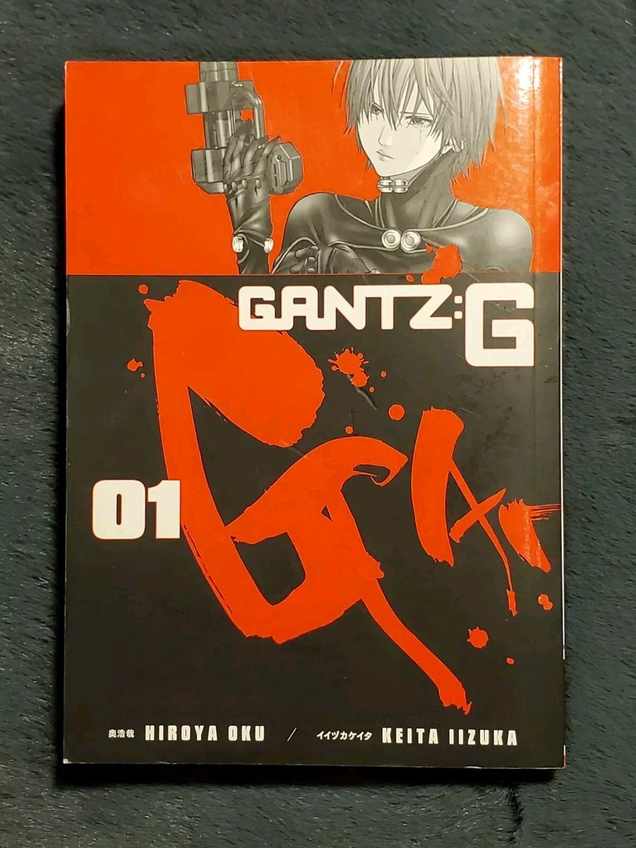 Gantz: G #1 (1st Edition Manga, 2018) Dark Horse Comics, English