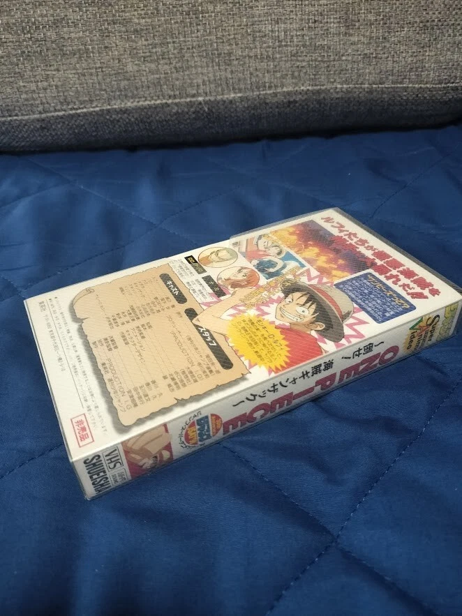 One Piece VHS Jump Festa 1998 Promo Not for Sale Anime Tape Rare Language:JP - Image 3 of 4