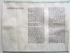 TORAH SCROLL FRAGMENT MANUSCRIPT VELLUM ANTIQUE BIBLE EXODUS 16:17-18:12