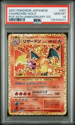 POKEMON JAPANESE PROMO CARD PACK 25TH ANNIVERSARY EDITION CHARIZARD-HOLO PSA 10
